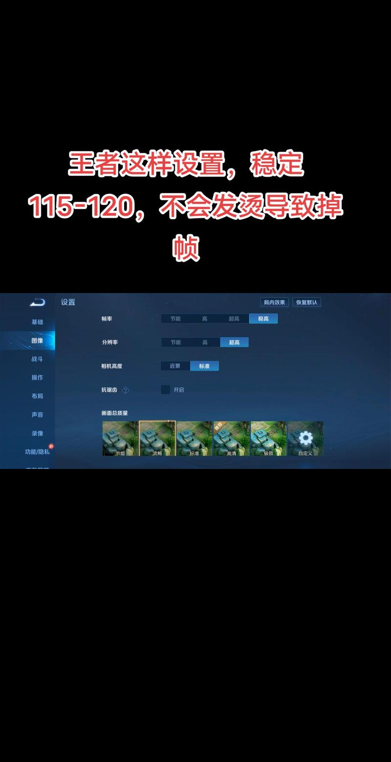 王者榮耀高頻率機(jī)型，王者榮耀高刷新率機(jī)型