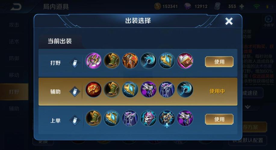 王者榮耀莊周輔助單排技巧，王者榮耀莊周輔助教學(xué)-第4張圖片-猴鯊游戲