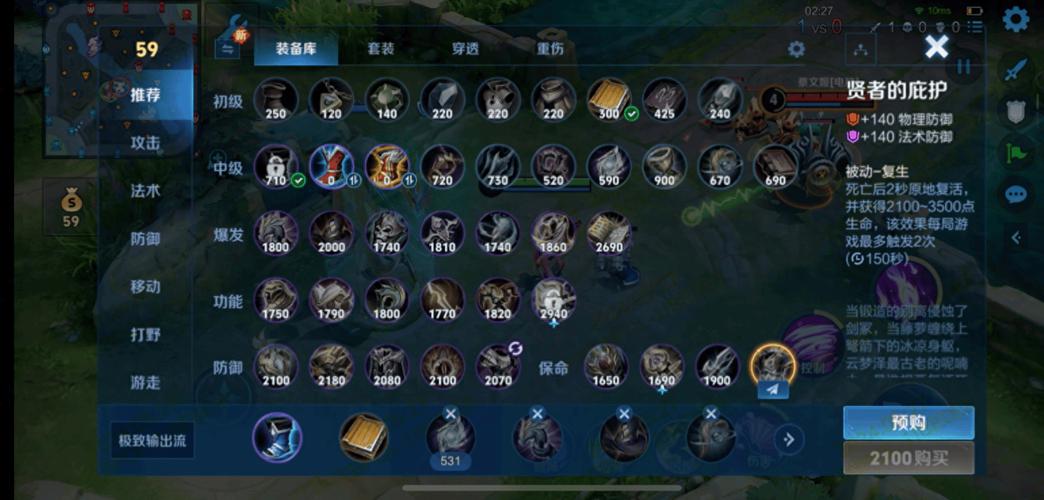 王者榮耀操作技巧圖紙在哪？王者的操作圖？