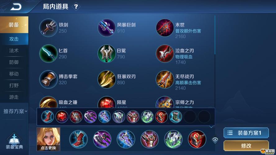 王者榮耀劍士技巧，王者榮耀的劍士-第3張圖片-猴鯊游戲