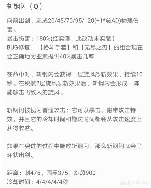 王者榮耀劍士技巧，王者榮耀的劍士-第4張圖片-猴鯊游戲