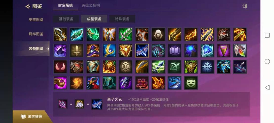王者榮耀劍士技巧，王者榮耀的劍士-第5張圖片-猴鯊游戲