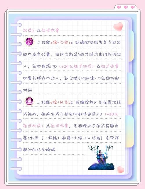 王者榮耀教學打野貂蟬，王者榮耀貂蟬打野教學二？-第4張圖片-猴鯊游戲