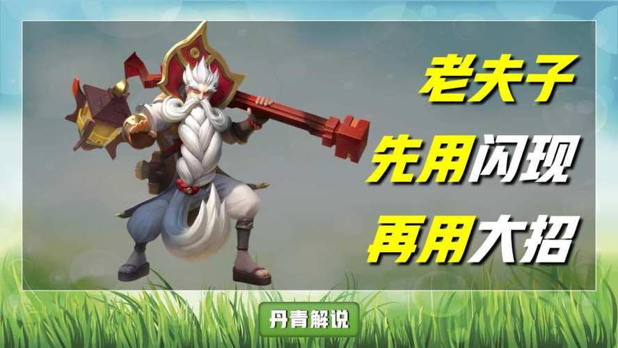 王者榮耀閃身技巧教學，王者閃現(xiàn)怎么帶-第2張圖片-猴鯊游戲