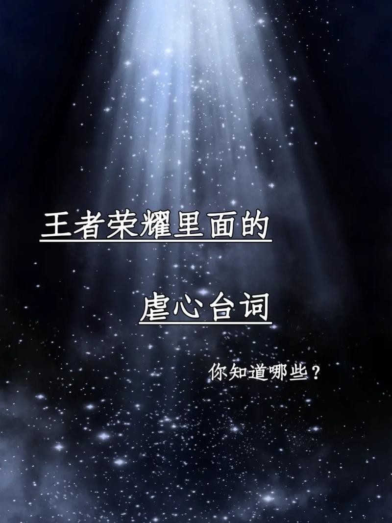 王者榮耀射手臺詞文案英文，王者射手的臺詞-第2張圖片-猴鯊游戲