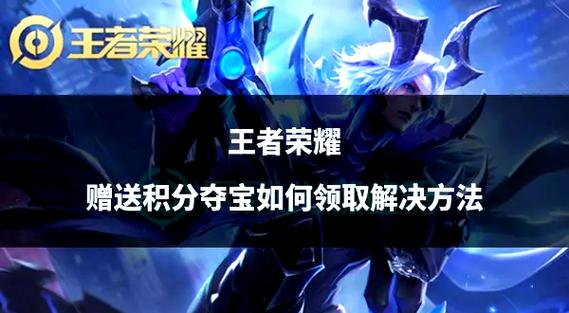 王者榮耀娛樂技巧分享，王者榮耀娛樂技巧分享視頻-第4張圖片-猴鯊游戲