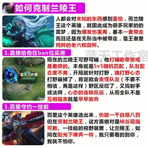 王者榮耀蘭陵王好煩，王者榮耀蘭陵王厲害嗎?？-第5張圖片-猴鯊游戲