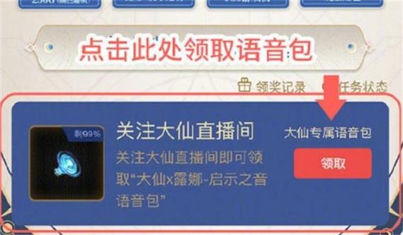 王者榮耀打野猴子大仙，王者榮耀打野猴子大仙怎么玩？-第2張圖片-猴鯊游戲