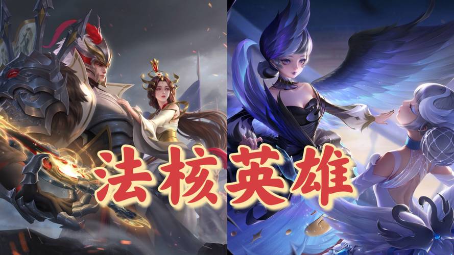 王者榮耀最牛的法師，王者最牛的法師是什么？