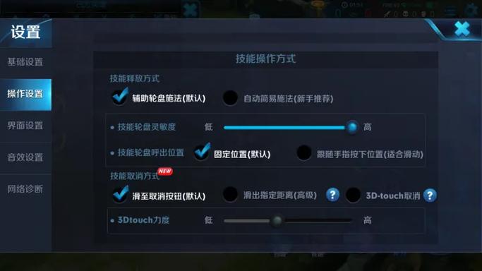 王者榮耀非指向技能，王者指向技能和非指向技能？