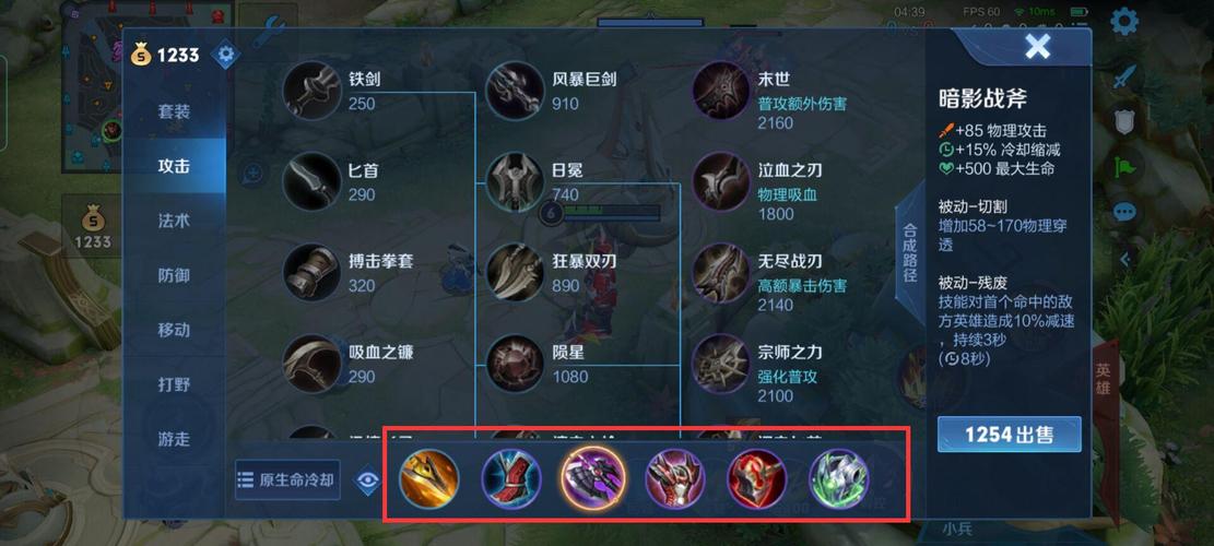 王者榮耀打野發(fā)育？打野 發(fā)育？-第5張圖片-猴鯊游戲
