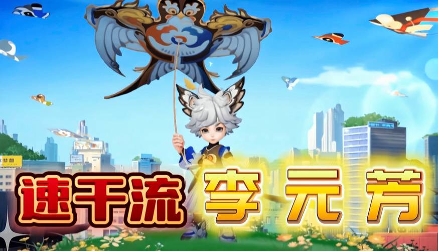 李元芳王者榮耀被削，李元芳 削弱？-第2張圖片-猴鯊游戲