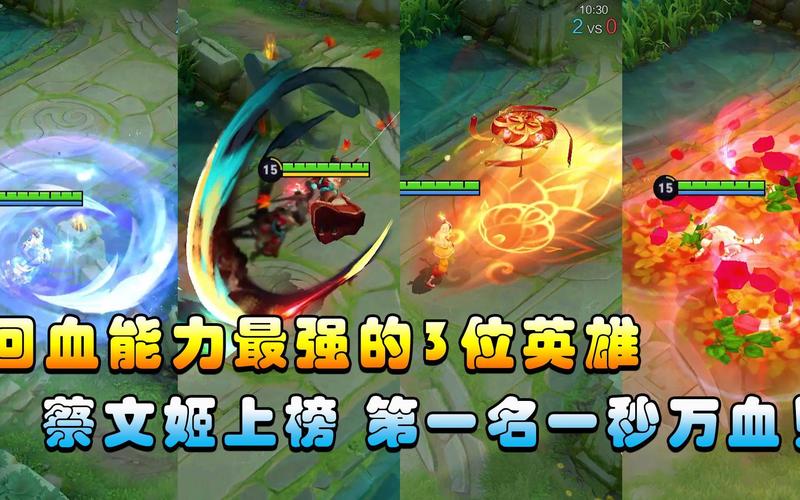 王者榮耀打野回血，王者榮耀打野回血技巧-第4張圖片-猴鯊游戲