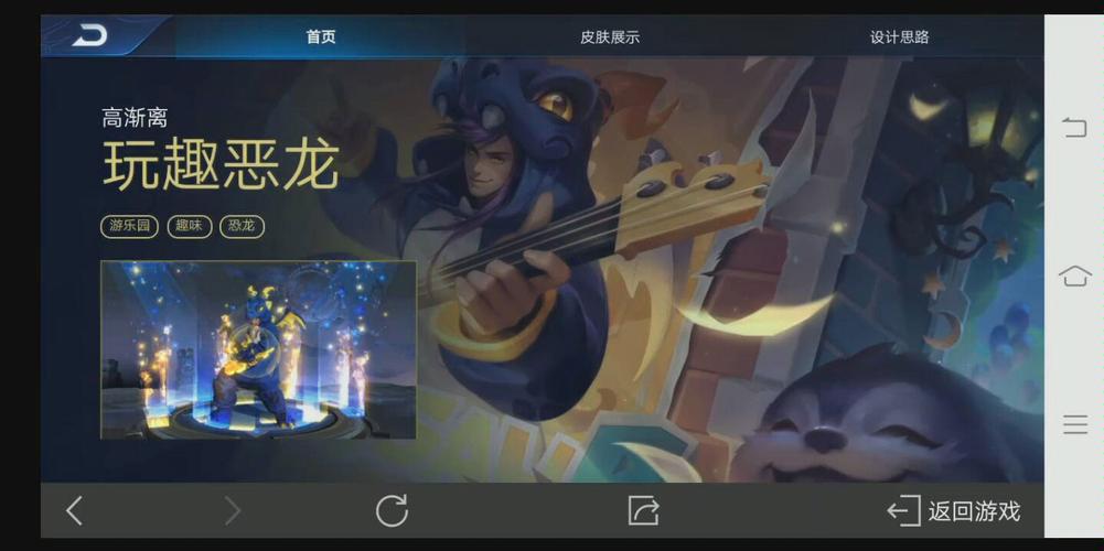 王者榮耀高漸離抽獎(jiǎng)技巧？高漸離怎么免費(fèi)獲得？