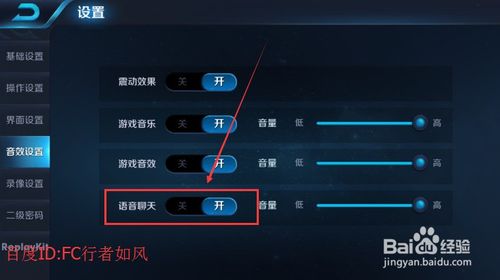 王者榮耀眼影技巧教程？王者榮耀眼影盤(pán)？-第5張圖片-猴鯊游戲