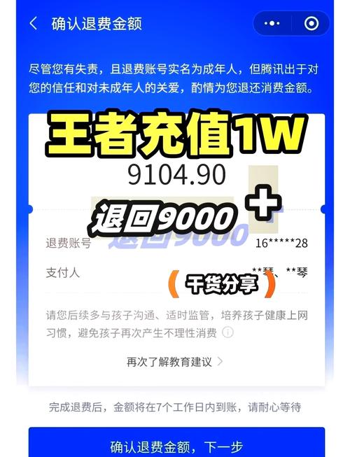 王者榮耀挽留教學(xué)技巧？王者榮耀挽余？-第2張圖片-猴鯊游戲