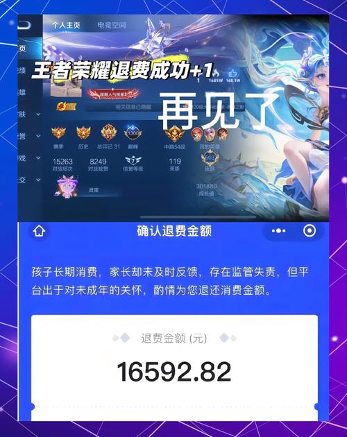 王者榮耀挽留教學(xué)技巧？王者榮耀挽余？-第3張圖片-猴鯊游戲