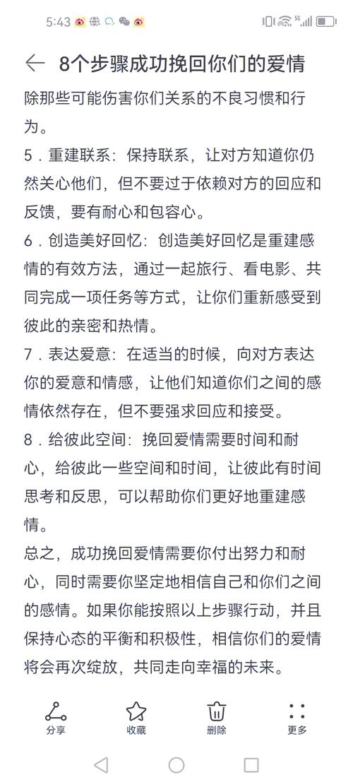 王者榮耀挽留教學(xué)技巧？王者榮耀挽余？-第5張圖片-猴鯊游戲
