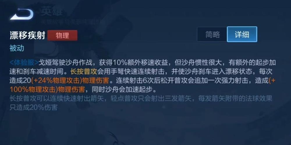 王者榮耀沙漠打敵人技巧，沙漠出裝-第5張圖片-猴鯊游戲