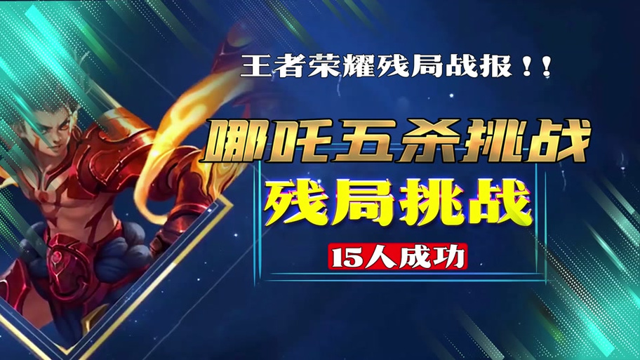 王者榮耀沙漠打敵人技巧，沙漠出裝-第7張圖片-猴鯊游戲