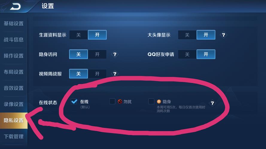 王者榮耀為什么離線？王者榮耀為什么離線不能玩？-第5張圖片-猴鯊游戲