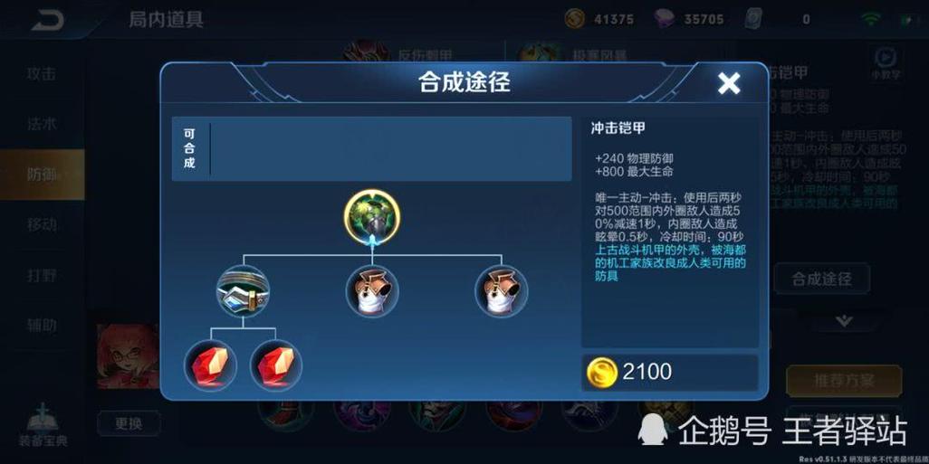 王者榮耀快跑技巧口訣，王者快跑什么意思