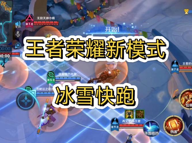 王者榮耀快跑技巧口訣，王者快跑什么意思-第5張圖片-猴鯊游戲