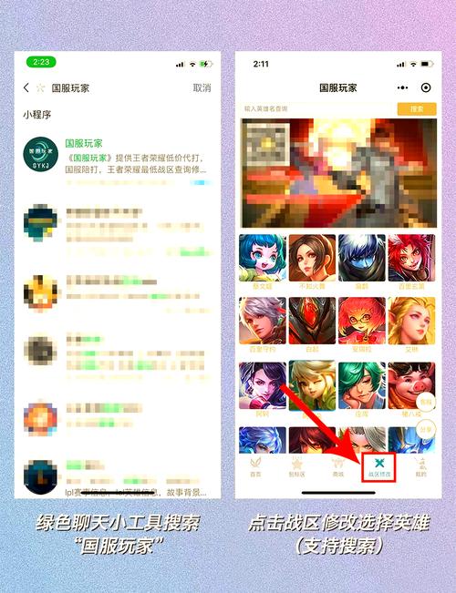 王者榮耀后期隊(duì)友掛機(jī)技巧，王者榮耀隊(duì)友掛機(jī)跟誰？-第7張圖片-猴鯊游戲