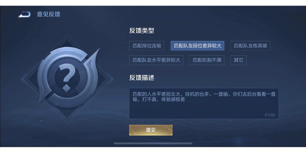 王者榮耀后期隊(duì)友掛機(jī)技巧，王者榮耀隊(duì)友掛機(jī)跟誰？-第8張圖片-猴鯊游戲