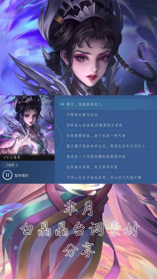 技能調(diào)換技巧王者榮耀臺(tái)詞，王者榮耀技能語(yǔ)音怎么設(shè)置-第3張圖片-猴鯊游戲