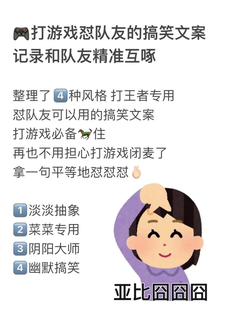 王者榮耀半場傳球技巧？王者里面的傳球？-第4張圖片-猴鯊游戲