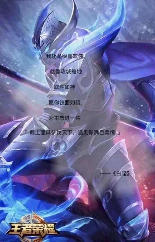 王者榮耀我還是喜歡你，王者榮耀我還是很喜歡你司馬懿？-第1張圖片-猴鯊游戲