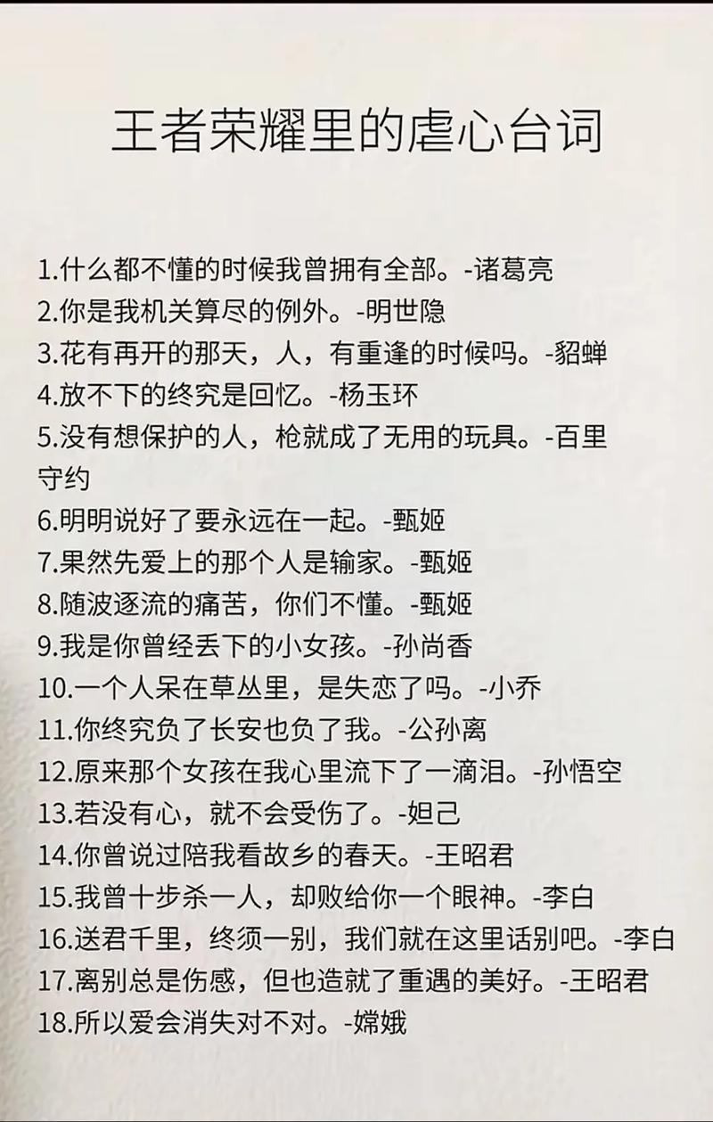 王者榮耀我還是喜歡你，王者榮耀我還是很喜歡你司馬懿？-第3張圖片-猴鯊游戲