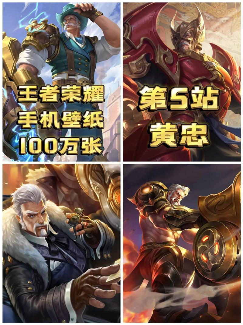 王者榮耀黃忠怎么打野最強，黃忠打野出裝最強壯-第7張圖片-猴鯊游戲