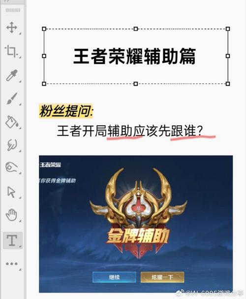 王者榮耀輔助養(yǎng)射手好嗎，王者榮耀輔助和射手搭配？-第4張圖片-猴鯊游戲