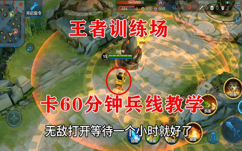 控兵線技巧王者榮耀，王者控制兵線