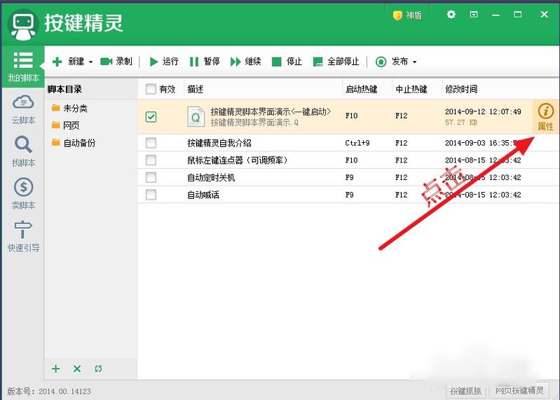王者榮耀輔助上榮耀王者？王者榮耀輔助混上王者？-第1張圖片-猴鯊游戲