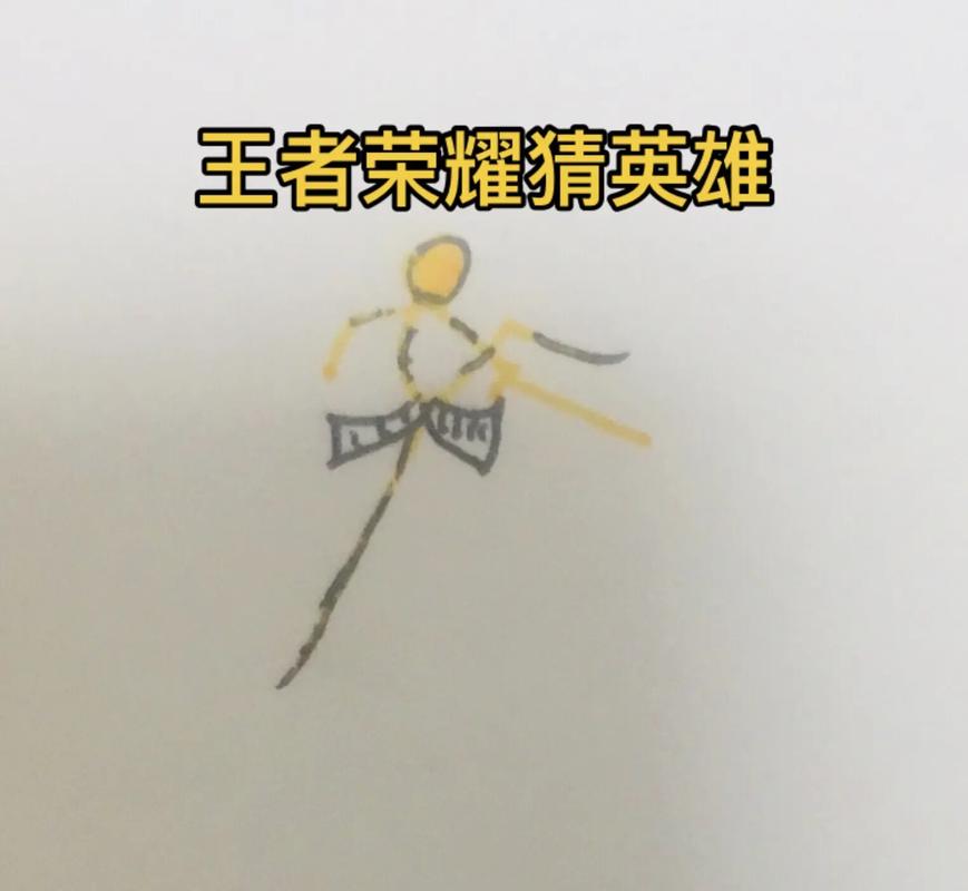 王者榮耀猜重塑英雄是誰，王者榮耀重做英雄猜測-第2張圖片-猴鯊游戲