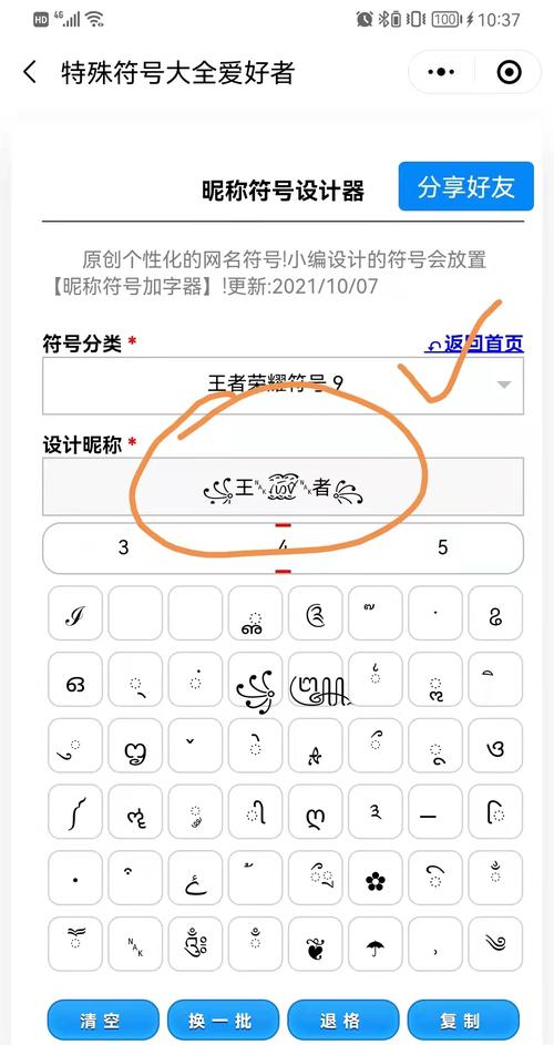 王者榮耀射手比賽頭像動漫，王者榮耀射手q版頭像-第4張圖片-猴鯊游戲