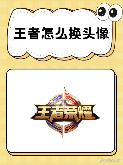 王者榮耀射手比賽頭像動漫，王者榮耀射手q版頭像-第5張圖片-猴鯊游戲