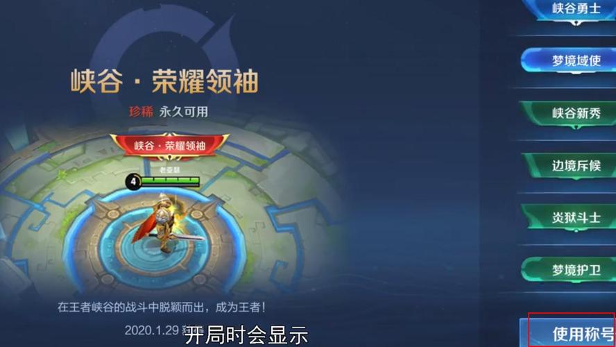 王者榮耀射手比賽頭像動漫，王者榮耀射手q版頭像-第6張圖片-猴鯊游戲