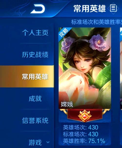 王者榮耀27個技巧解說，王者榮耀 技巧？-第2張圖片-猴鯊游戲