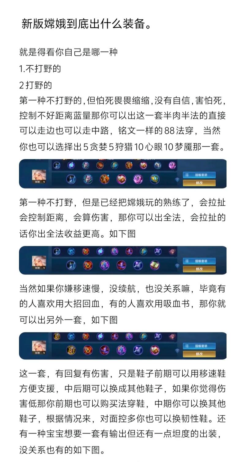 王者榮耀27個技巧解說，王者榮耀 技巧？-第3張圖片-猴鯊游戲