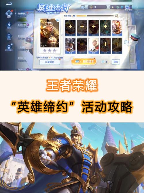 王者榮耀全民抽獎(jiǎng)技巧最新，全民王者活動(dòng)？