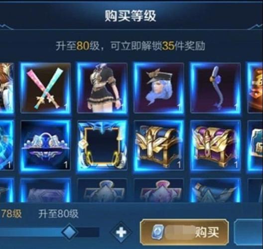 王者榮耀毀滅抽獎技巧，王者榮耀毀滅抽獎技巧攻略-第3張圖片-猴鯊游戲