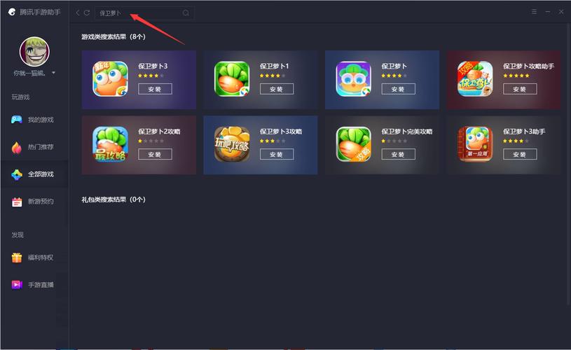 王者榮耀小紅象教程？王者榮耀小紅娘？
