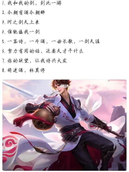 王者榮耀上野的段子？王者打野的臺(tái)詞？-第1張圖片-猴鯊游戲