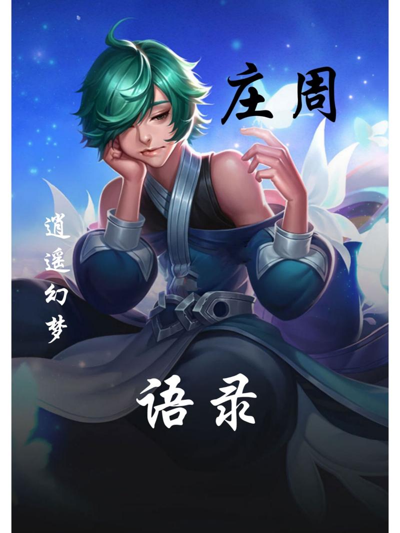 王者榮耀上野的段子？王者打野的臺(tái)詞？-第3張圖片-猴鯊游戲
