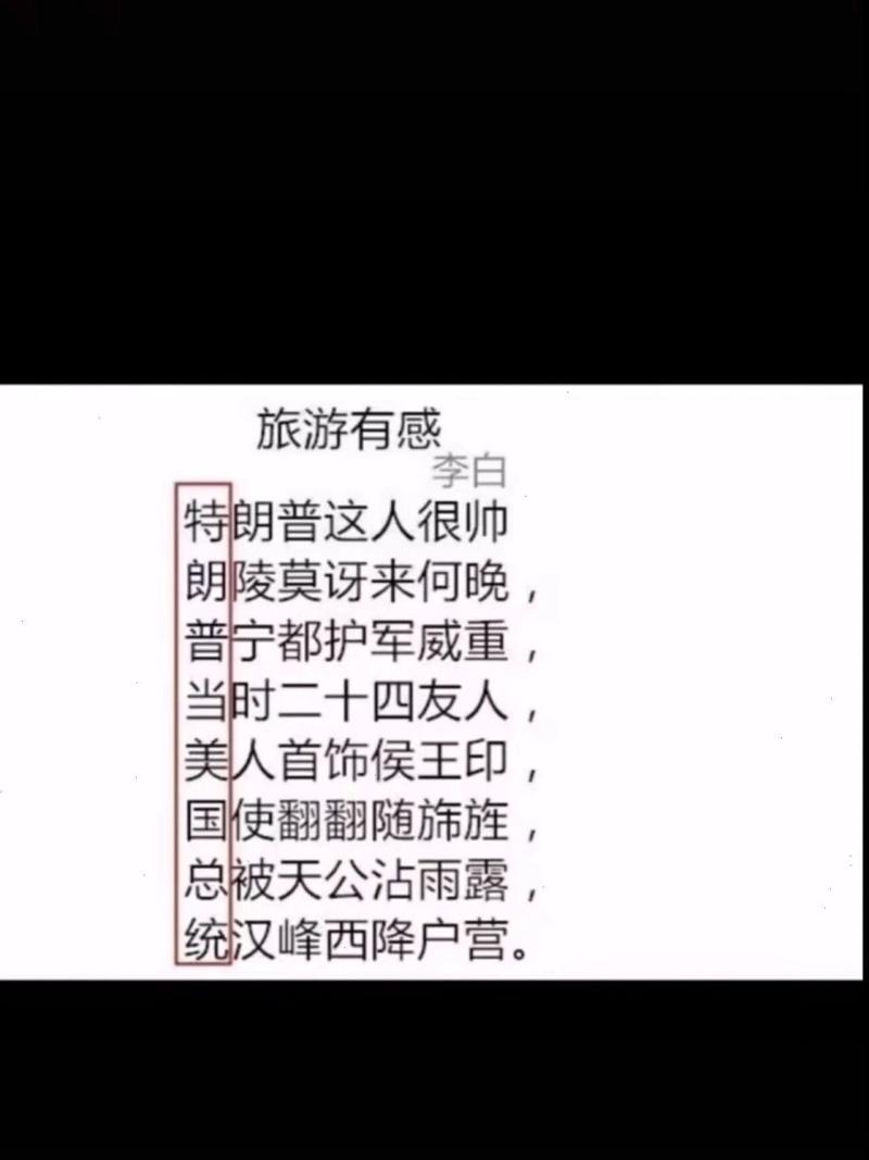 王者榮耀上野的段子？王者打野的臺(tái)詞？-第5張圖片-猴鯊游戲