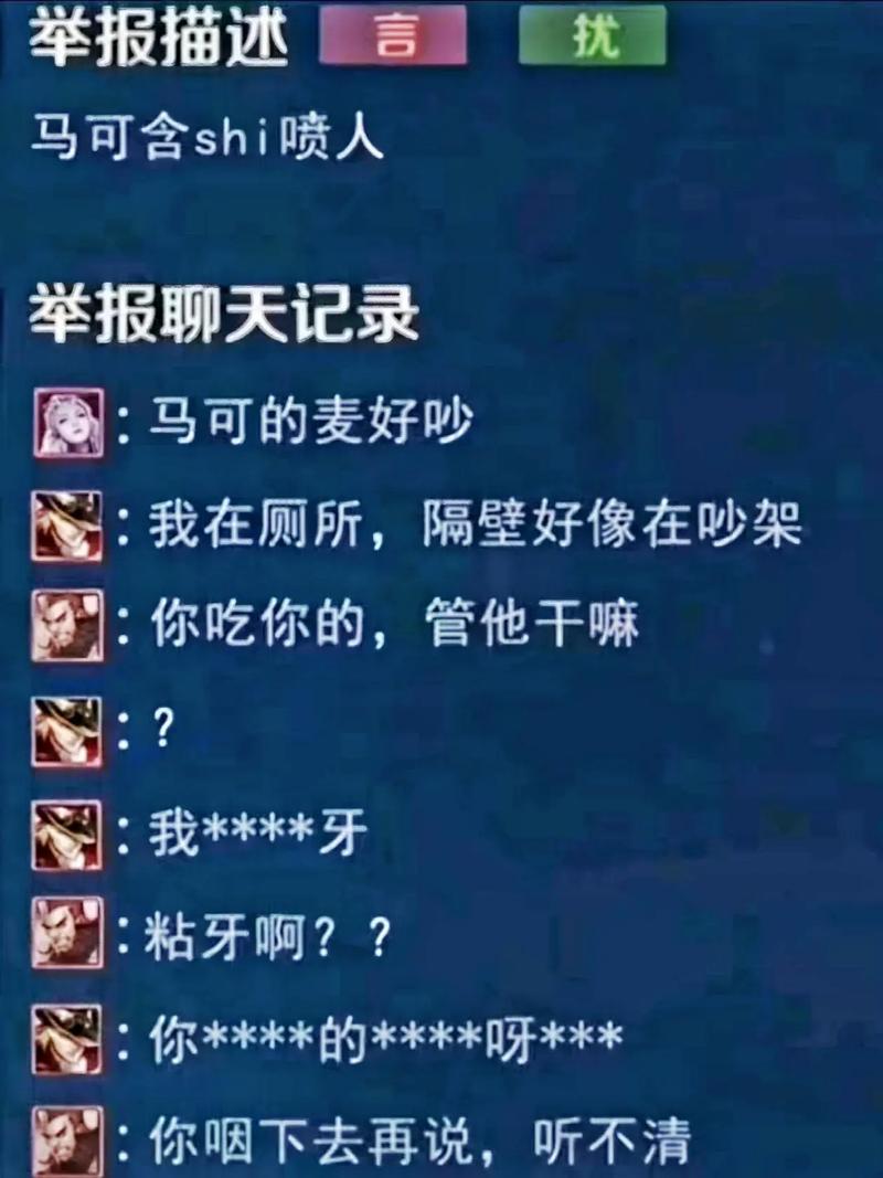 王者榮耀上野的段子？王者打野的臺(tái)詞？-第6張圖片-猴鯊游戲